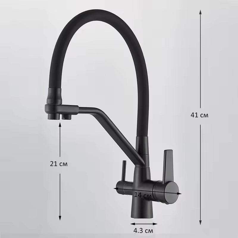 Plan technique Robinet Cuisine 3 Voies | Ilka
